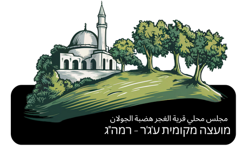 לוגו גאג'ר